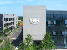 喜报 | 浙江体育皇冠荣获湖州市“绿色工厂”称号！